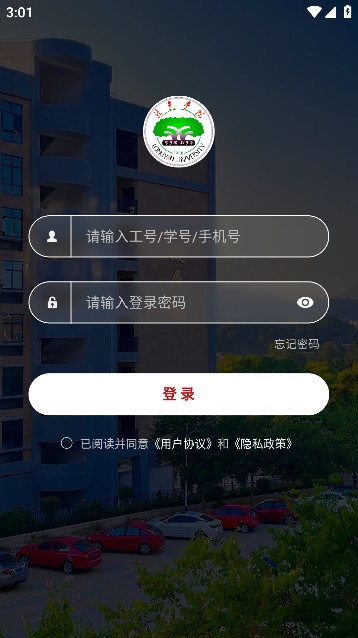 iԺappٷ氲׿v1.2.0ֻͼ1