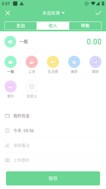 ȼ˰׿°v5.46ֻͼ0