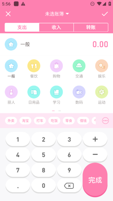 ȼ˰׿°v5.46ֻͼ2