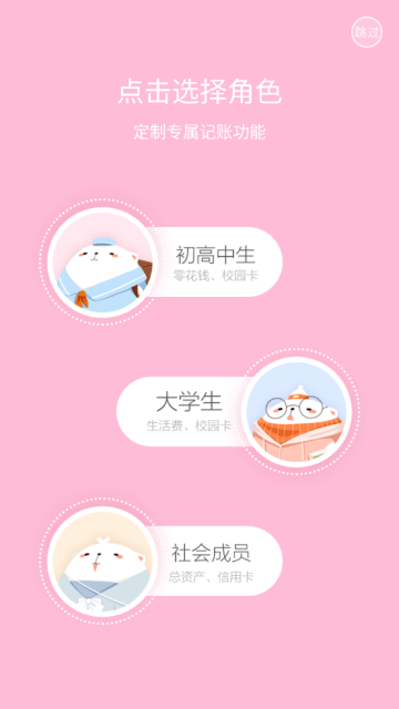 ȼ˰׿°v5.46ֻͼ3