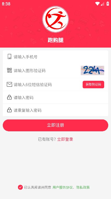 ȹappٷ°v3.7.3׿ͼ0