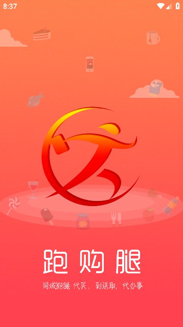ȹappٷ°v3.7.3׿ͼ3