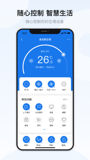 ¿˹յңֻv6.3.2׿ͼ1