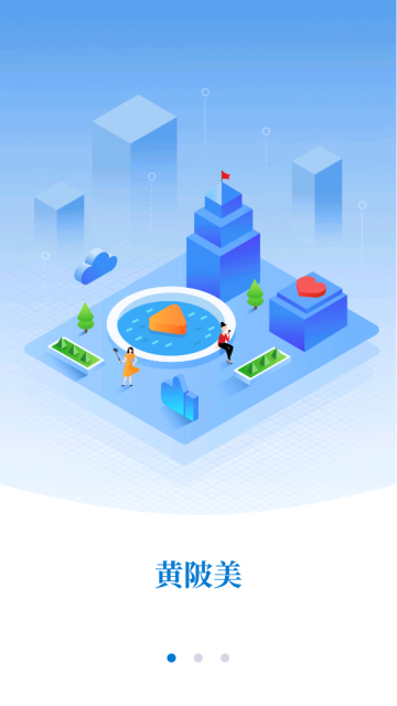 ٷʽv1.2.0׿ͼ3