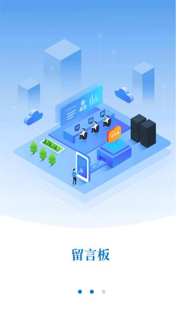 ٷʽv1.2.0׿ͼ1