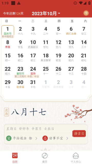 ˳appٷv1.0.0ֻͼ0