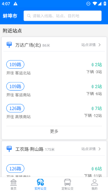 ٷ°v1.3.3׿ͼ1