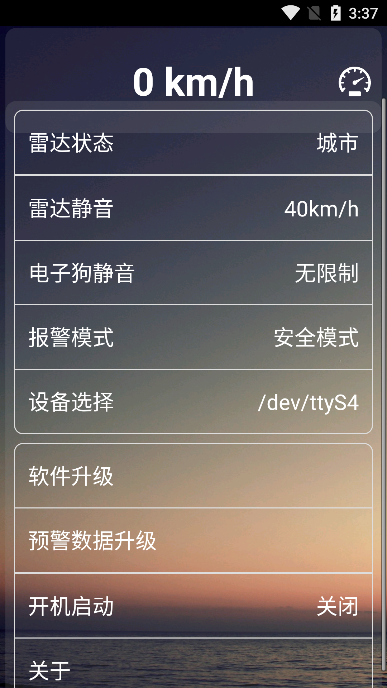 ӹ°汾v1.5.5׿ͼ3