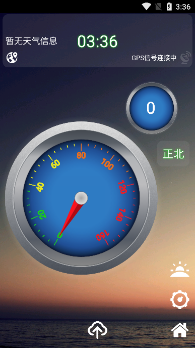 ӹ°汾v1.5.5׿ͼ1