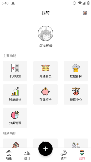 appٷv2.19׿