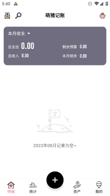 appٷv2.19׿