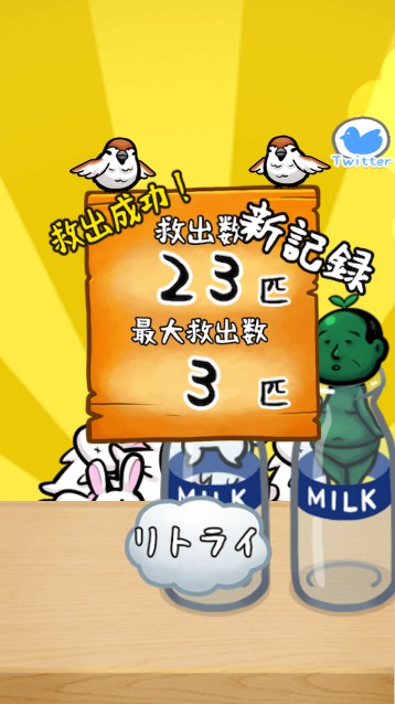 ӺţƿbunnycupϷ2023°v1.0.4׿ͼ1