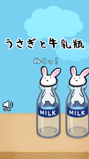 bunnycupϷ׿İv1.0.4°ͼ3