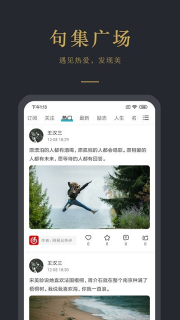 簲¼ֻappٷv5.1.6ֻͼ0