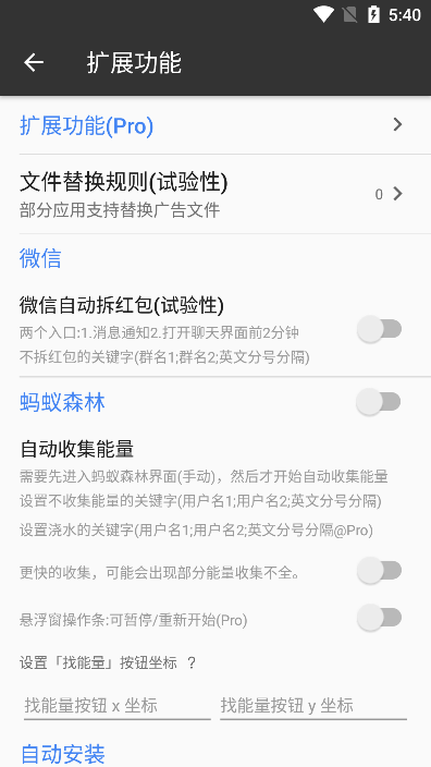 һָԶAppֻv3.4.8.05׿ͼ1