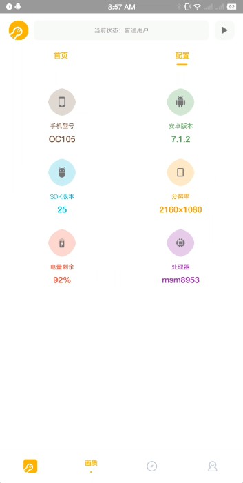 gmhz6cnѰ2023v2.0°ͼ1