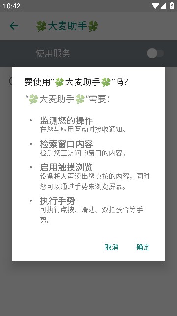 app⿨ܰv1.0°ͼ1