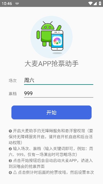 app⿨ܰv1.0°ͼ0