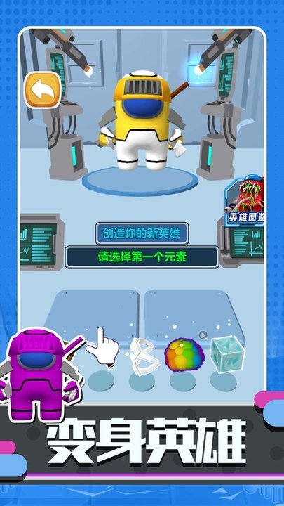 ̫սϷֻv5.0.0׿ͼ2