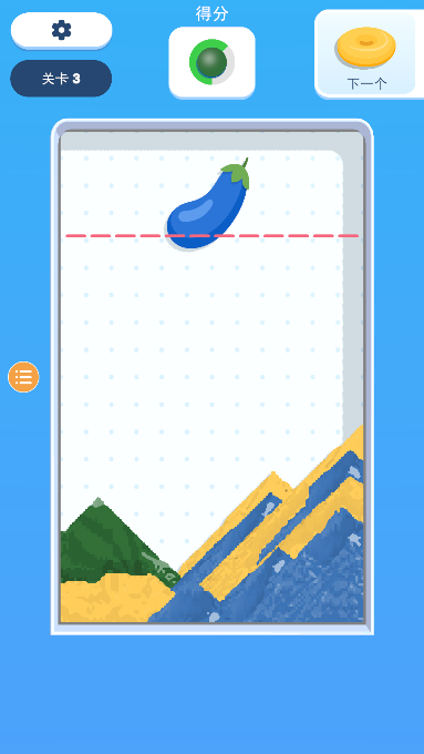 ɳӷϷ׿v1.0.0ֻͼ2
