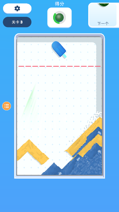 ɳӷϷ׿v1.0.0ֻͼ3