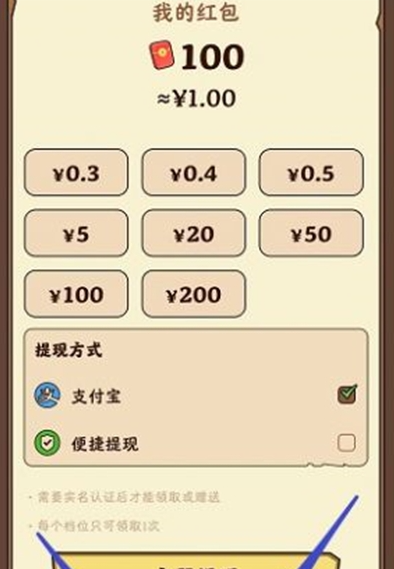ɺϷv1.0.3°ͼ0
