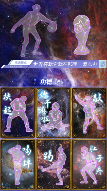 ̫Ϸֻv1.0׿ͼ0