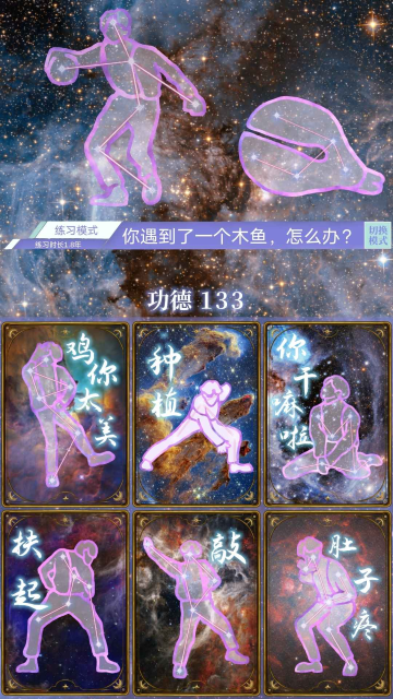 ̫Ϸֻv1.0׿ͼ2