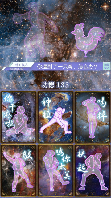 ̫Ϸֻv1.0׿ͼ1