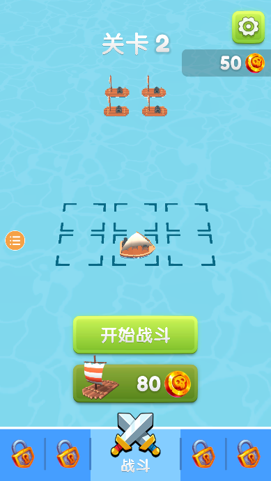 սϷ׿v0.3.7ֻͼ2