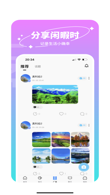 like羺appֻv1.0.5׿ͼ3