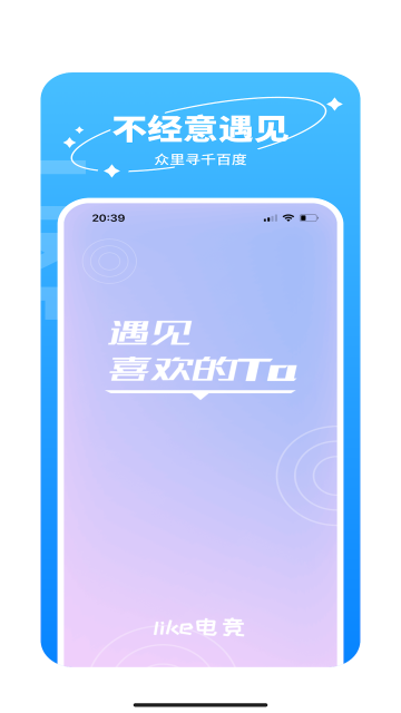 like羺appֻv1.0.5׿ͼ0