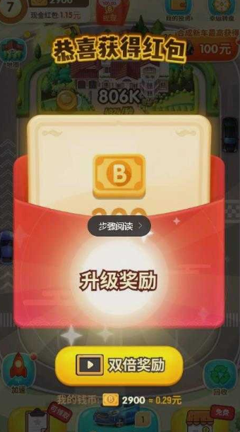 լv1.0.0׿ͼ1