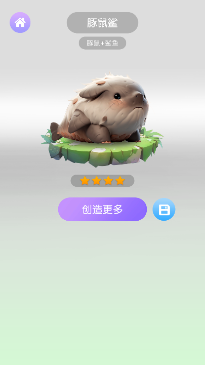 ϺϹϷ׿v1.0.2Ѱͼ2