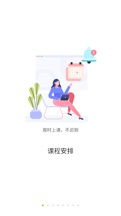 һͨappٷ