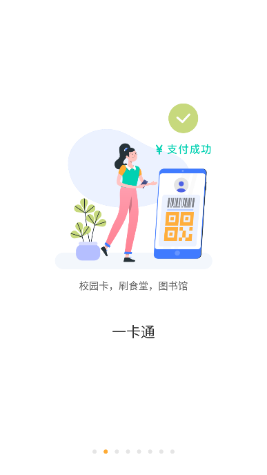 һͨappٷ