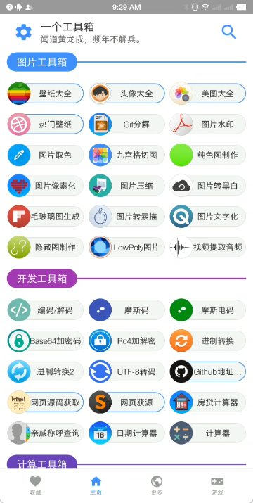 һapp׿ֻ