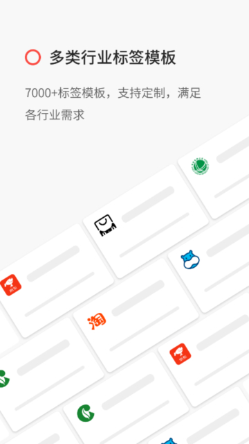 ƴӡapp