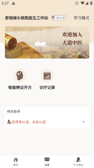 ҽappٷ