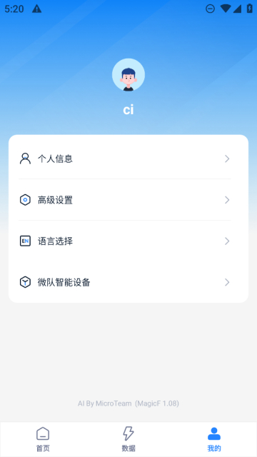 MicroTag˶ָٷ