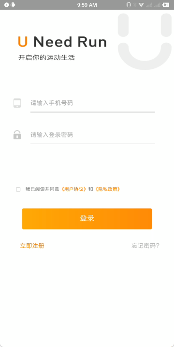 unirunУ԰APPٷ2023