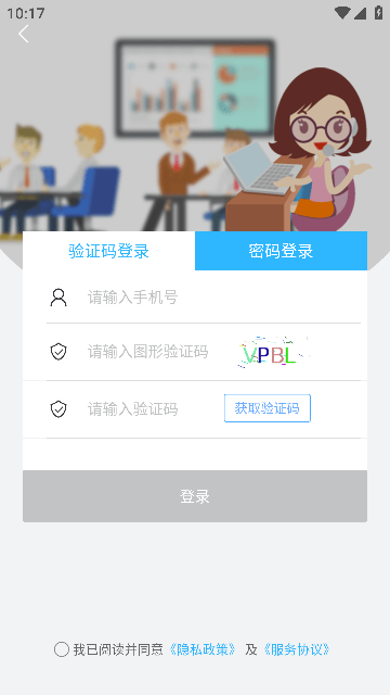 86ֻͻapp׿