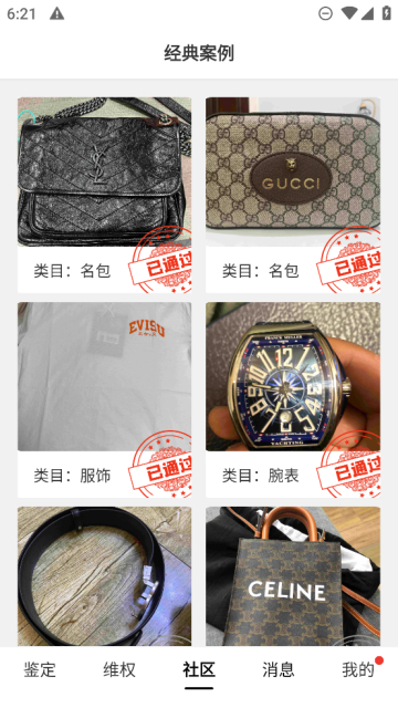 ʶϼapp°