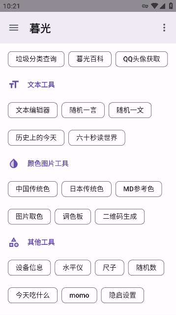 ĺ⹤app°2023