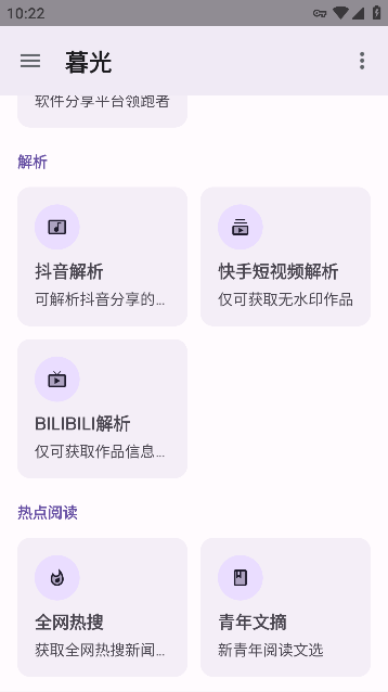 ĺ⹤app°2023