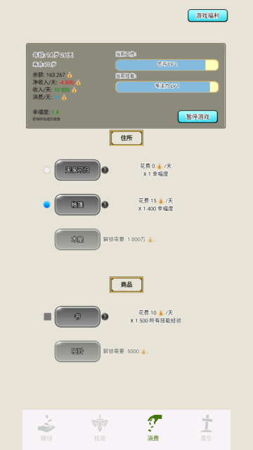 ؤʼ׿°v1.0ƶ