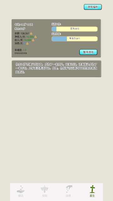 ؤʼ׿°v1.0ƶ