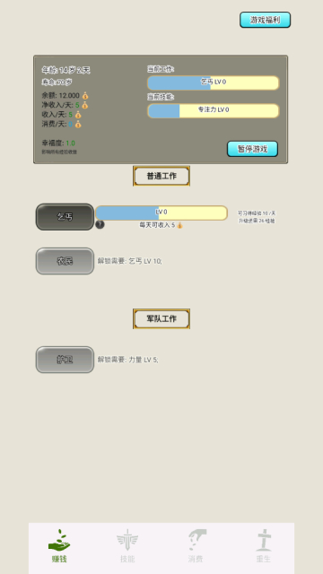 ؤʼ׿°v1.0ƶ