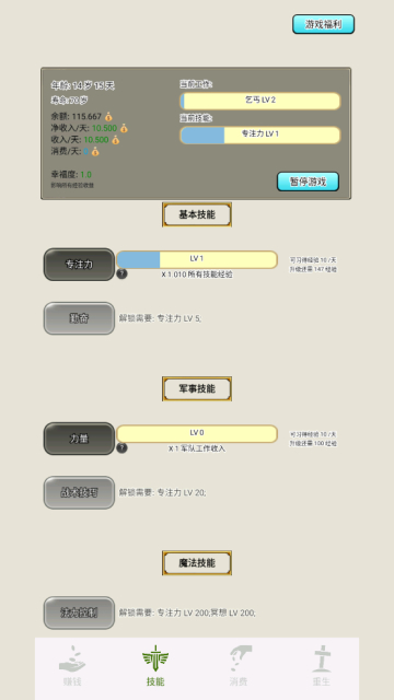 ؤʼ׿°v1.0ƶ