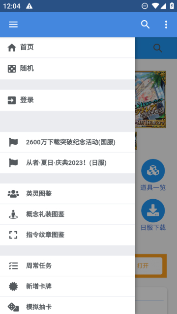 Mooncell鿨ģֻv1.4.6׿ͼ1